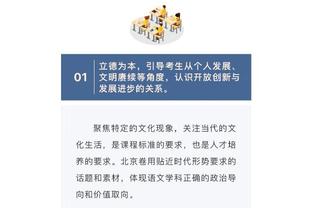 近8战6负 湖人到底怎么了？